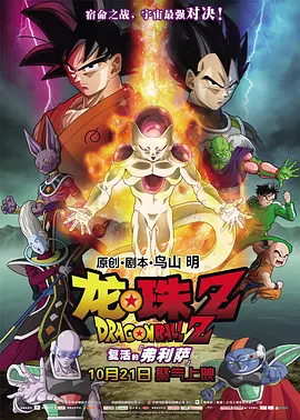欧美 国产 日韩 一区